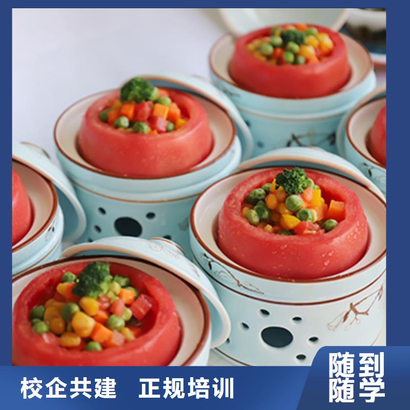 餐飲培訓(xùn)中式面點(diǎn)師培訓(xùn)理論+實(shí)操