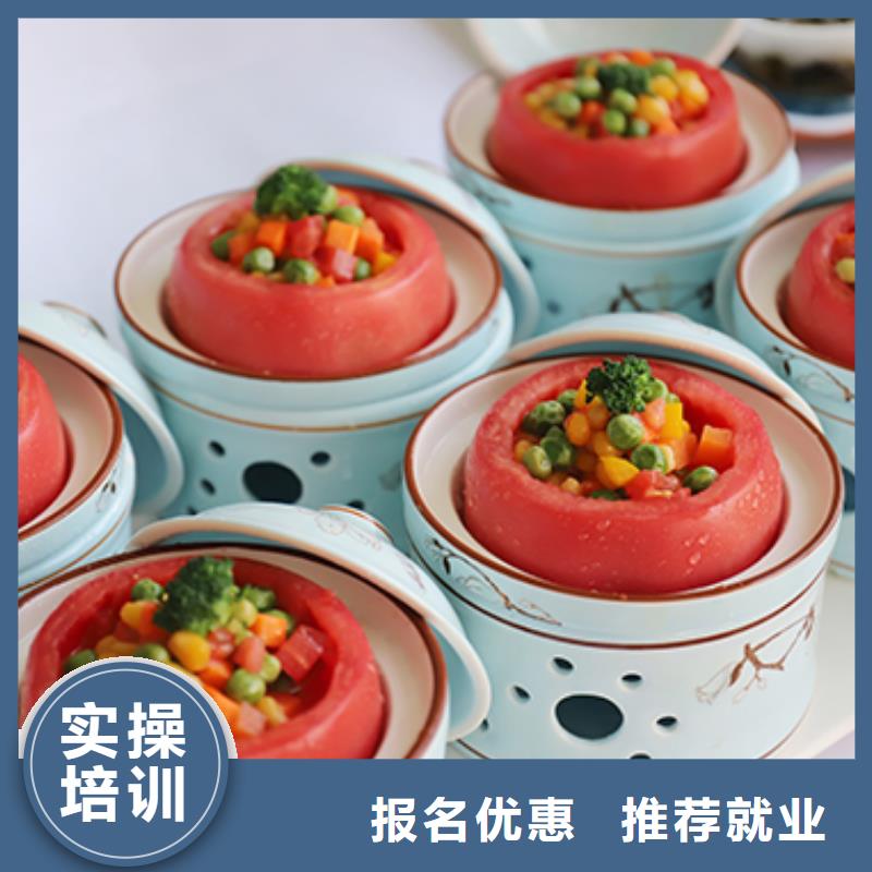 餐飲培訓(xùn)中式面點(diǎn)師培訓(xùn)校企共建