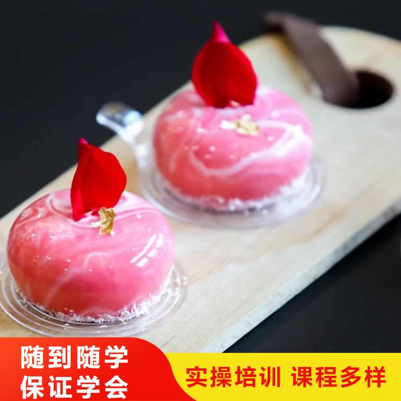 餐飲培訓(xùn)_西式烹調(diào)師培訓(xùn)就業(yè)快