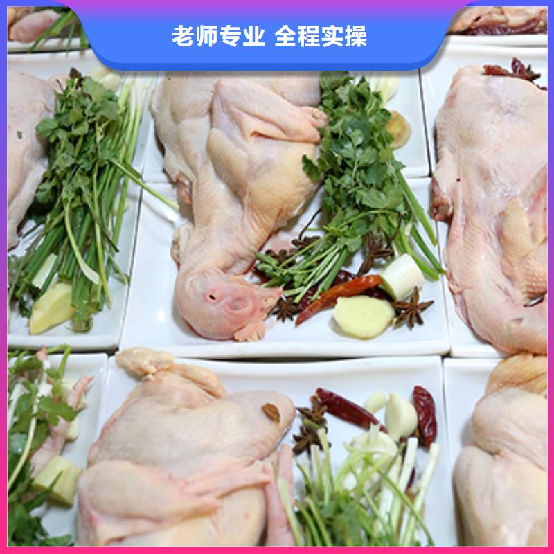 餐饮培训中式烹调师学真技术