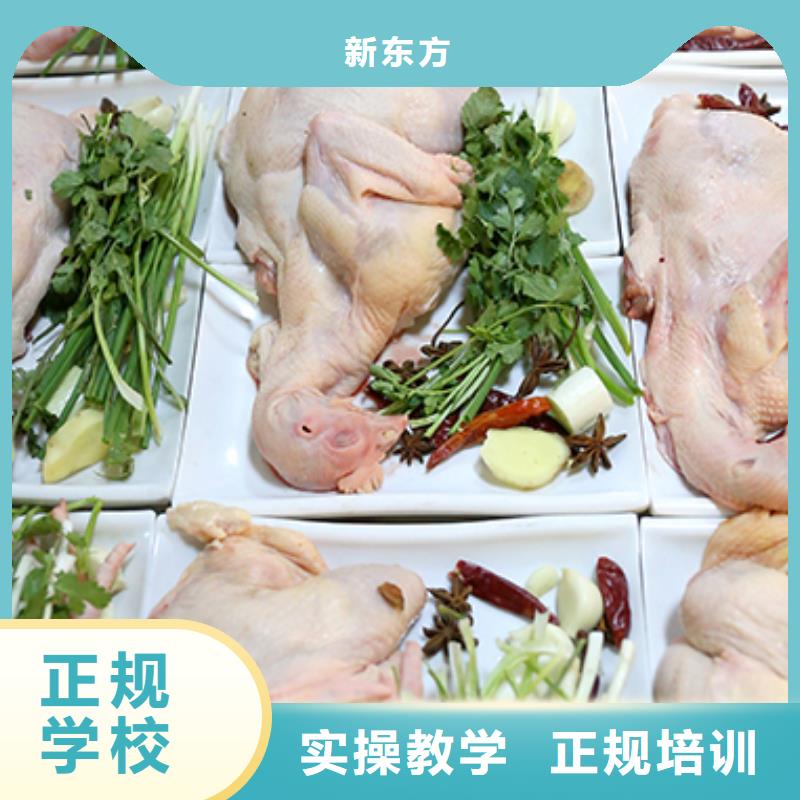 餐饮培训中式烹调师老师专业