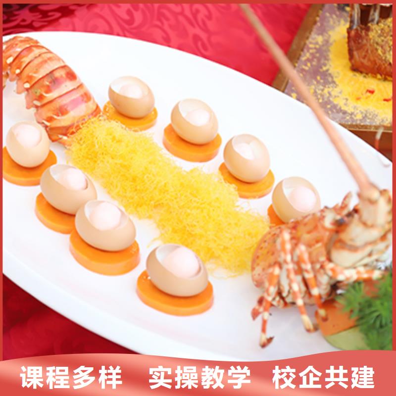 欒川縣早餐培訓(xùn)哪家好
