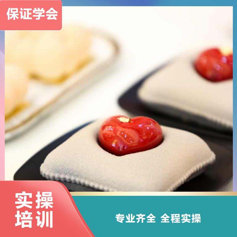 餐飲培訓西餐廚師培訓技能+學歷