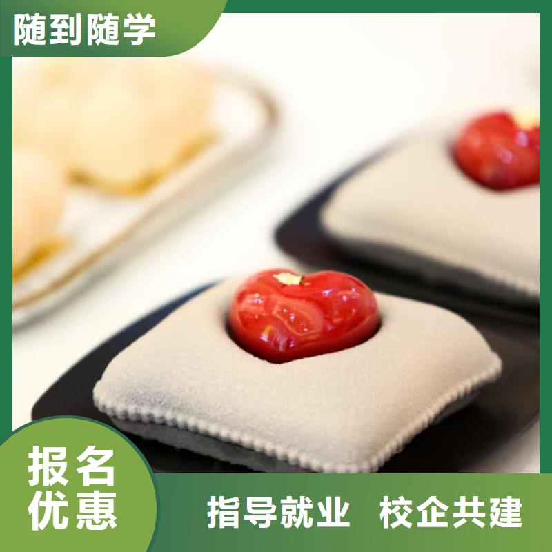 餐饮培训-厨师培训全程实操