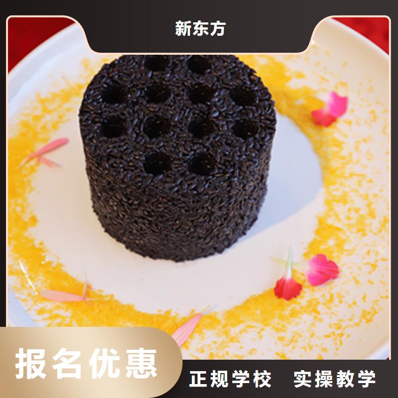 餐飲培訓-中式面點師培訓校企共建