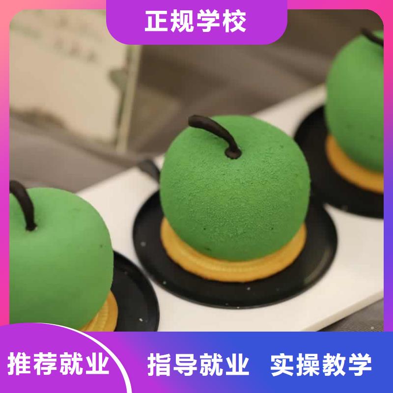 新安縣西餐學(xué)校報(bào)名條件