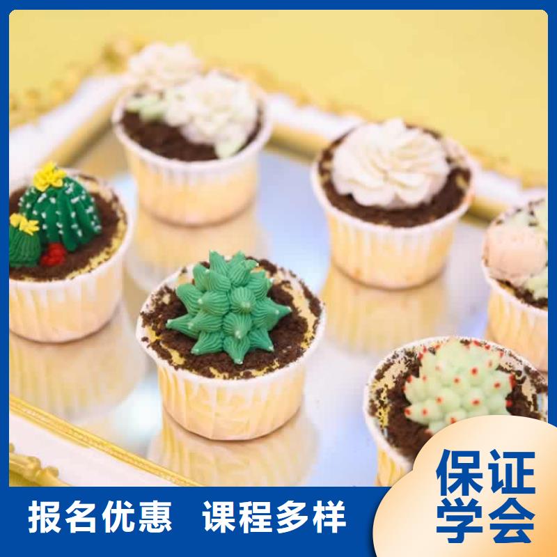 餐饮培训西式烹调师培训正规培训