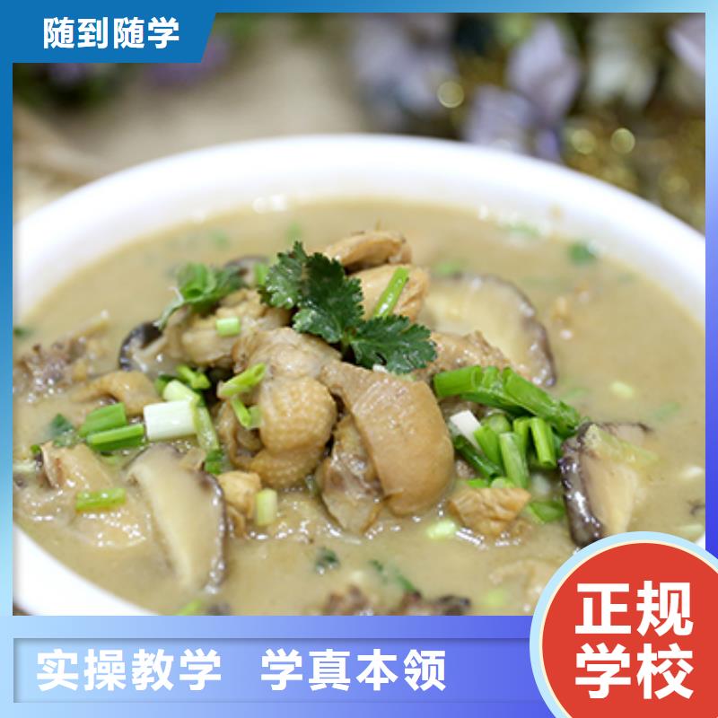 餐飲培訓(xùn)_廚師培訓(xùn)校企共建