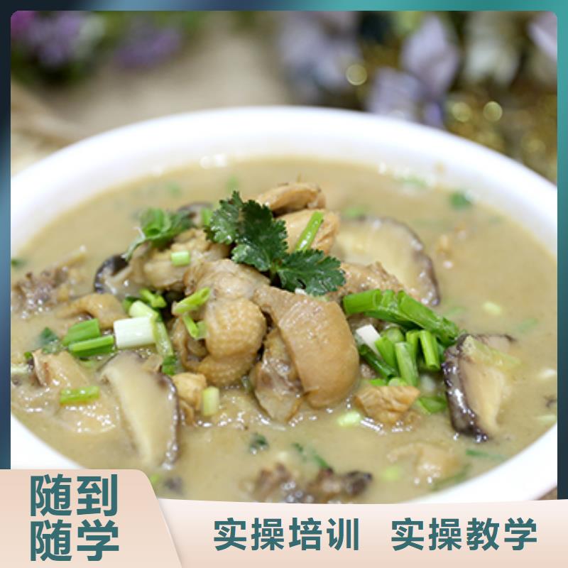 餐飲培訓(xùn)中式烹調(diào)師培訓(xùn)就業(yè)前景好