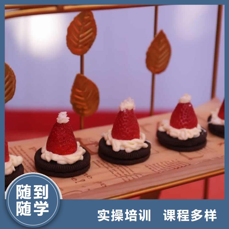 餐飲培訓-中式面點師培訓校企共建