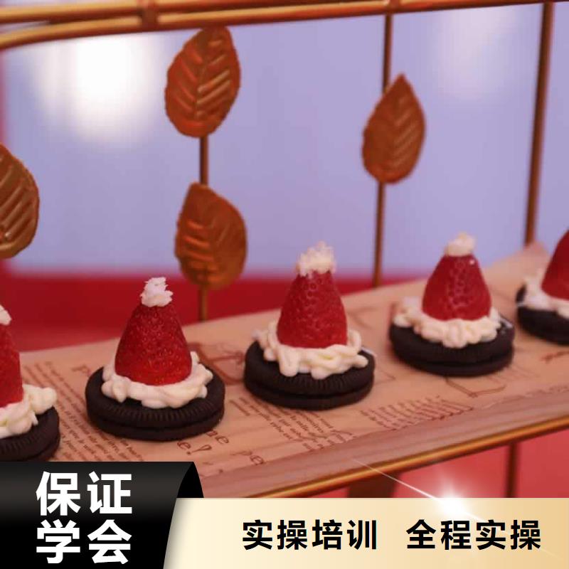 餐飲培訓(xùn)西餐廚師培訓(xùn)免費(fèi)試學(xué)