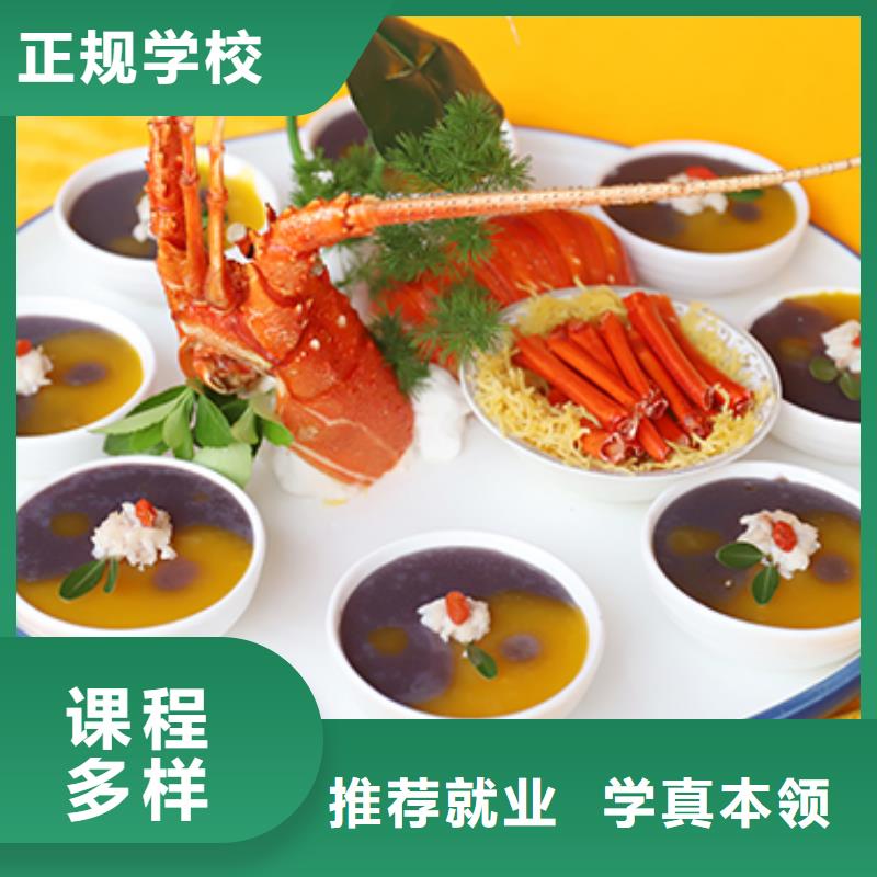 餐飲培訓(xùn)中式面點(diǎn)師培訓(xùn)校企共建