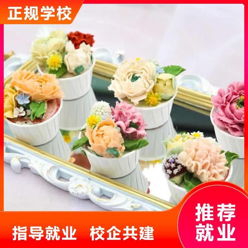餐飲培訓(xùn)中式面點(diǎn)師培訓(xùn)校企共建