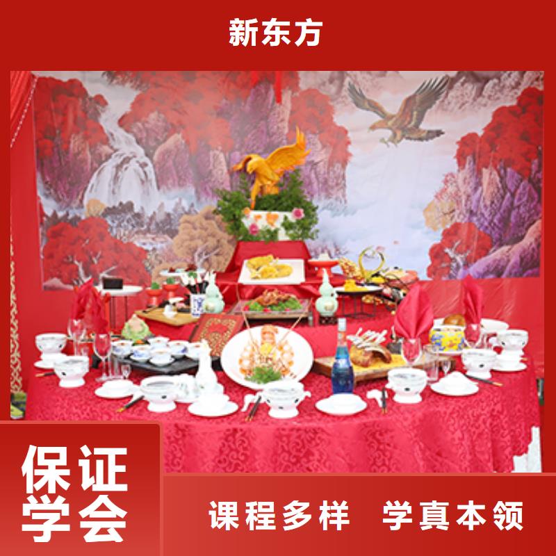 餐飲培訓中式烹調(diào)師保證學會