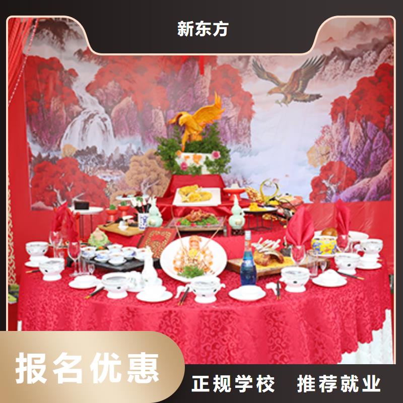 餐飲培訓(xùn)中式面點師培訓(xùn)校企共建