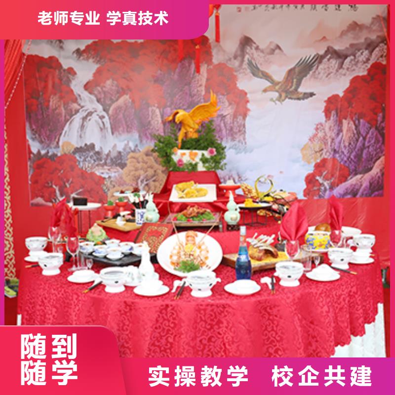 餐饮培训中式烹调师专业齐全