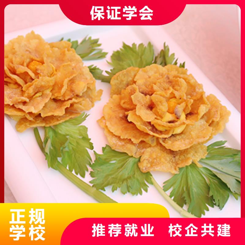 餐飲培訓(xùn),西式烹調(diào)師高薪就業(yè)