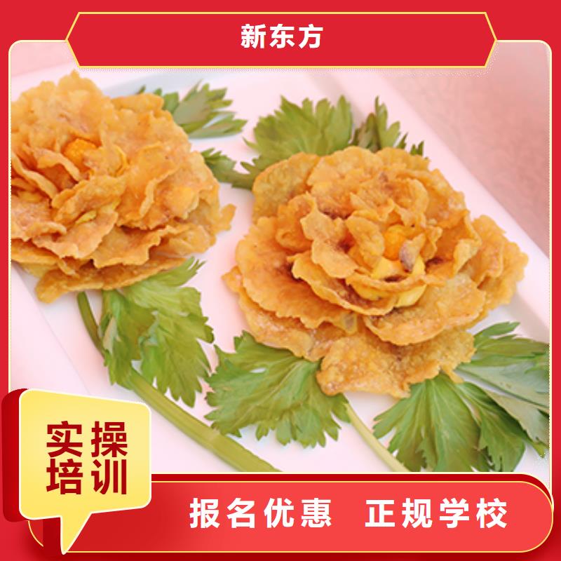 餐飲培訓(xùn)中式烹調(diào)師老師專業(yè)
