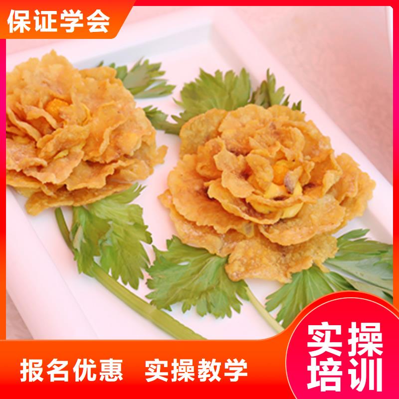 餐飲培訓中式烹調(diào)師保證學會