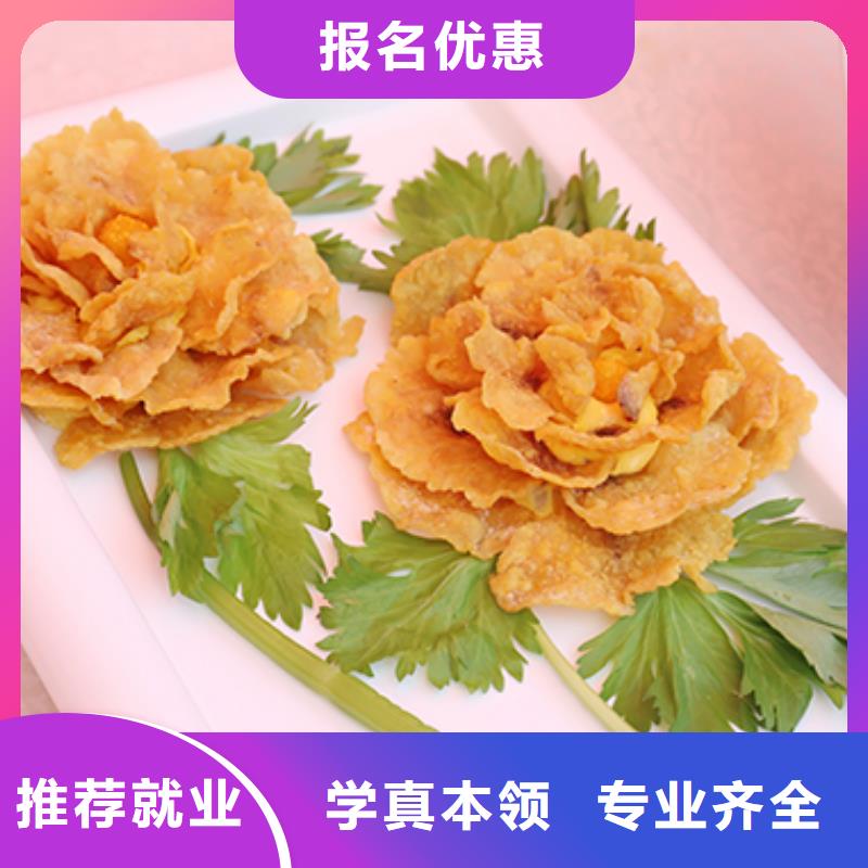 餐飲培訓(xùn)西式烹調(diào)師培訓(xùn)老師專業(yè)