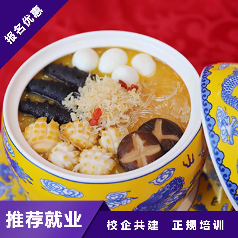 餐飲培訓(xùn)中式烹調(diào)師理論+實(shí)操
