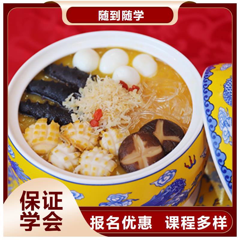 餐飲培訓-中式面點師培訓校企共建
