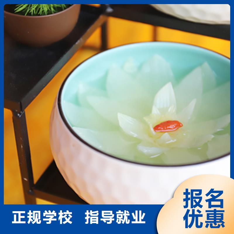 餐飲培訓(xùn)中式烹調(diào)師保證學(xué)會