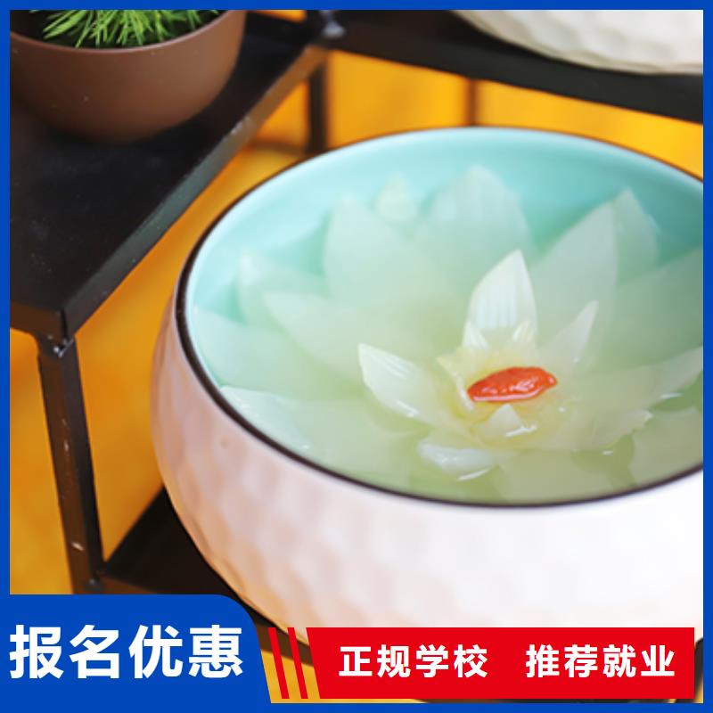 餐飲培訓廚師培訓學校就業(yè)快