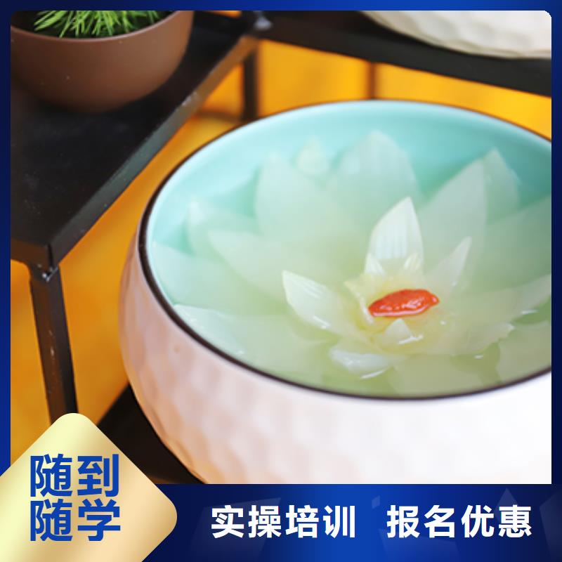 餐飲培訓-中式面點師培訓校企共建