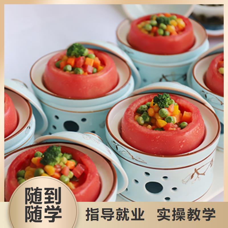 餐飲培訓(xùn)中式烹調(diào)師培訓(xùn)就業(yè)前景好