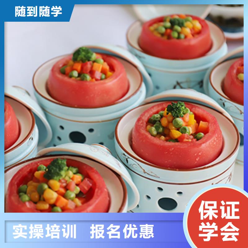 餐飲培訓(xùn)中式烹調(diào)師保證學(xué)會