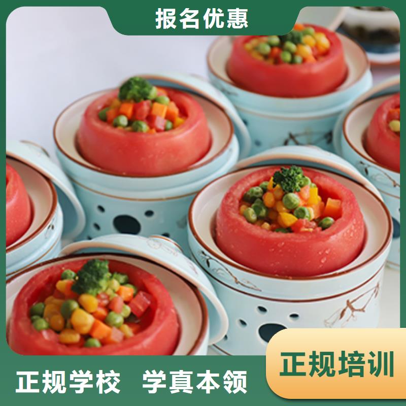 餐飲培訓中式烹調(diào)師保證學會