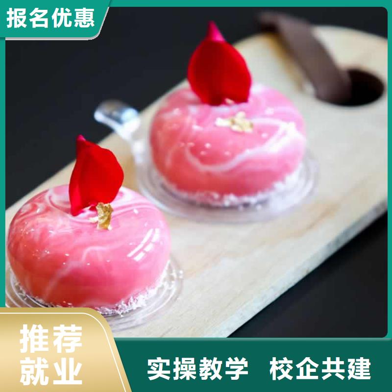 餐飲培訓廚師培訓學校就業(yè)快