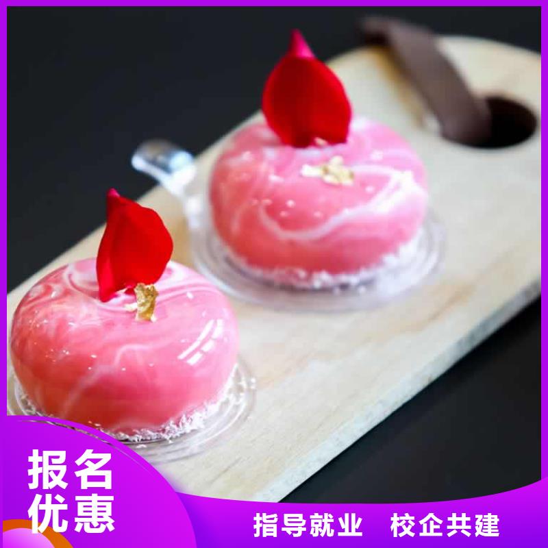 餐飲培訓-中式面點師培訓校企共建