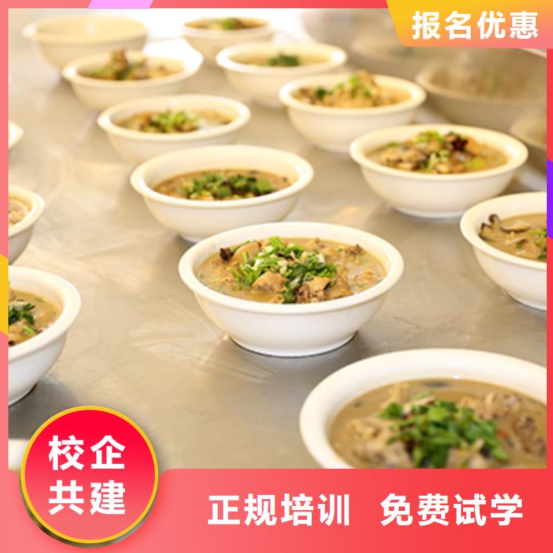 餐飲培訓-中式面點師培訓校企共建
