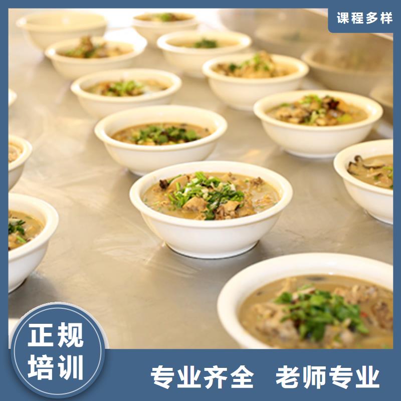 餐飲培訓(xùn)_廚師培訓(xùn)校企共建