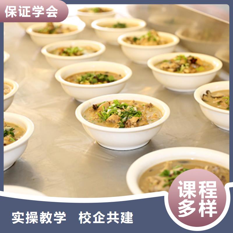 餐飲培訓(xùn)西式烹調(diào)師培訓(xùn)老師專業(yè)