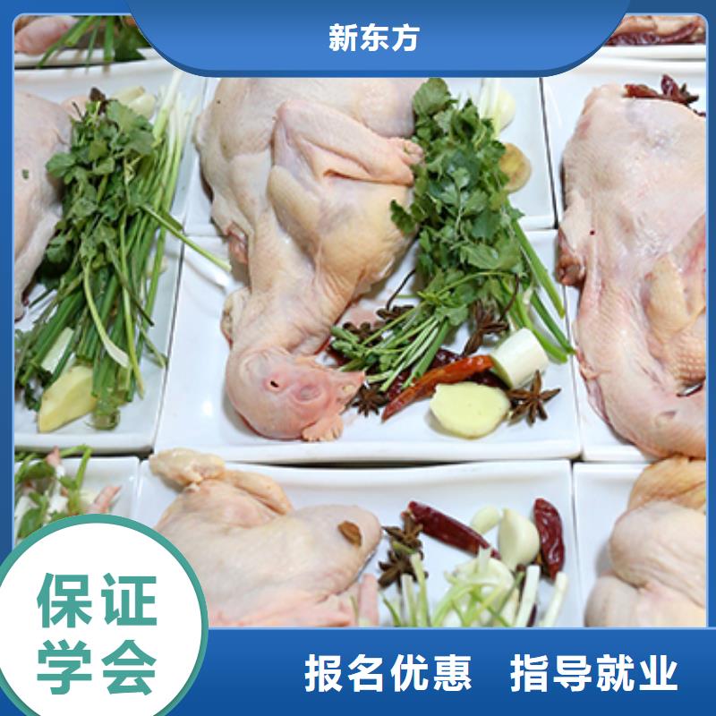餐飲培訓(xùn)_廚師培訓(xùn)校企共建