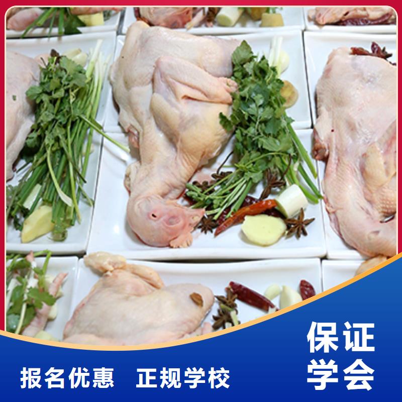 餐飲培訓廚師培訓學校就業(yè)快