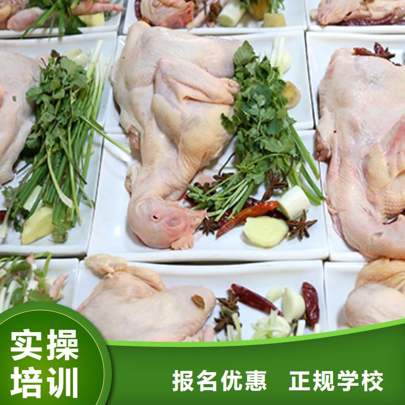 餐飲培訓中式烹調(diào)師保證學會