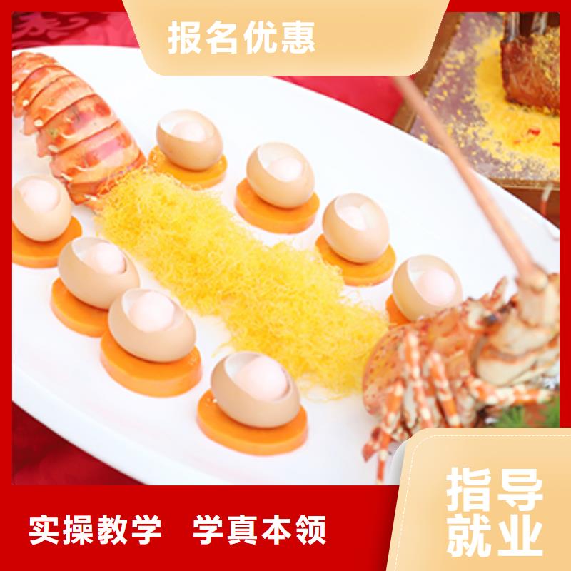餐飲培訓-中式面點師培訓校企共建