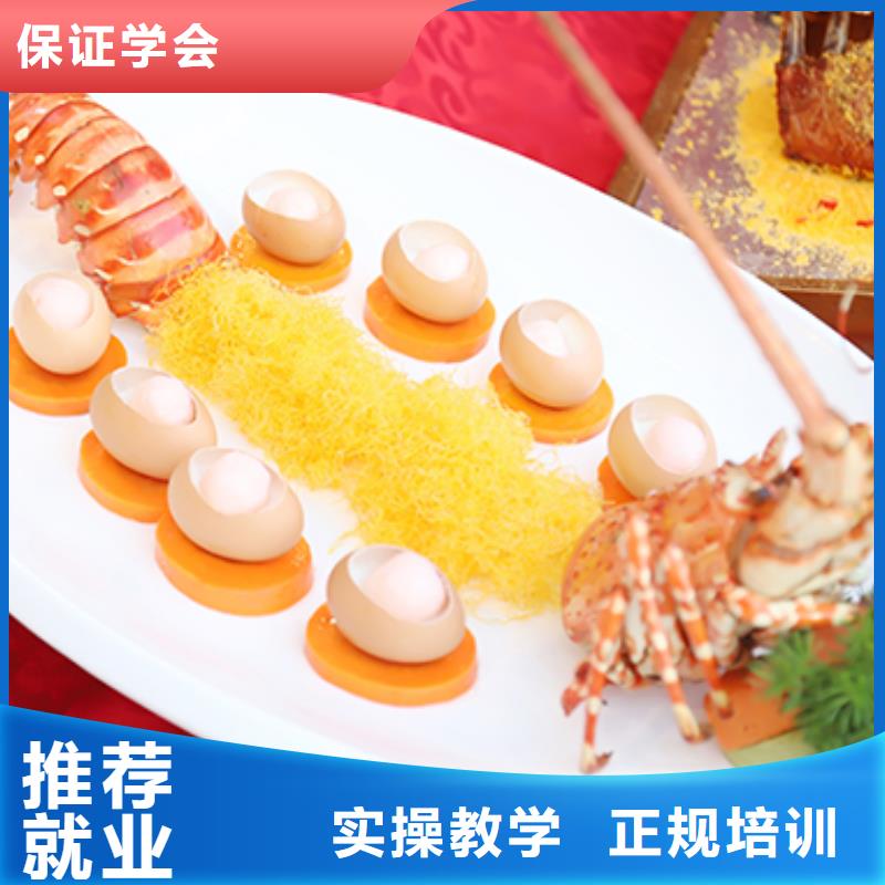 餐飲培訓(xùn)_廚師培訓(xùn)校企共建