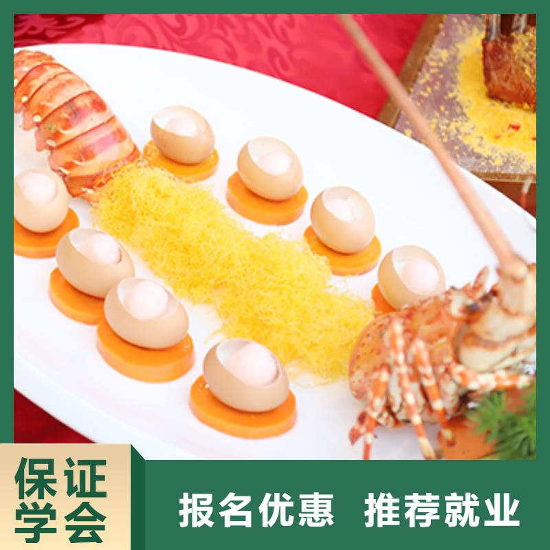 餐飲培訓(xùn)_西式烹調(diào)師培訓(xùn)就業(yè)快
