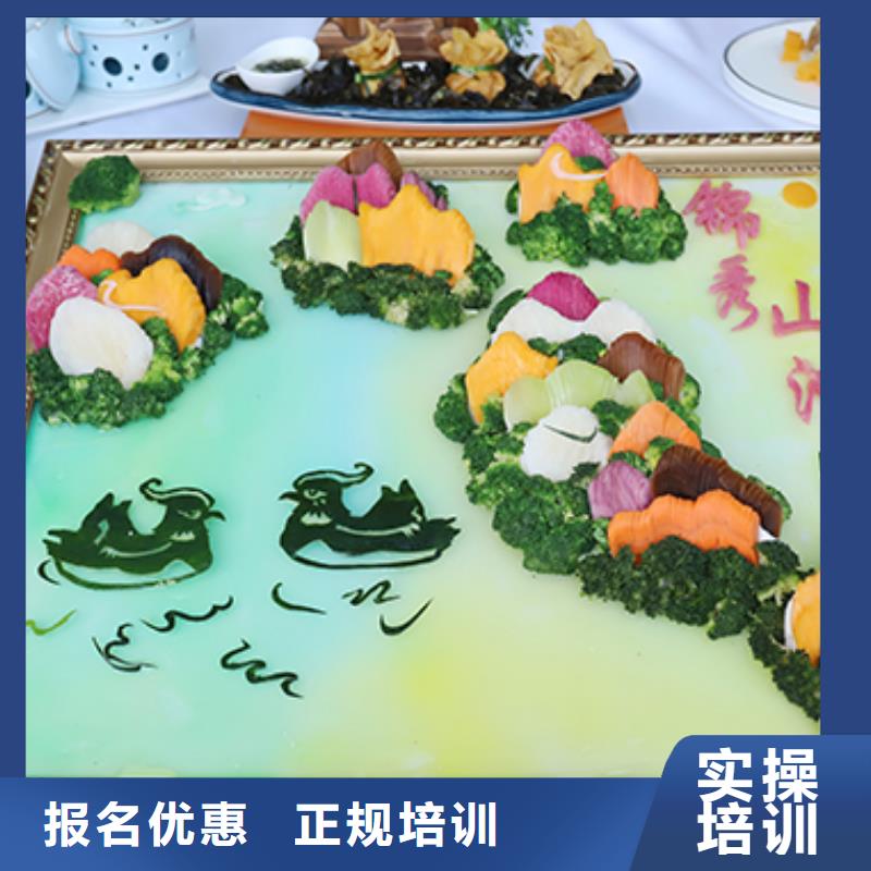 餐飲培訓中式面點師培訓免費試學