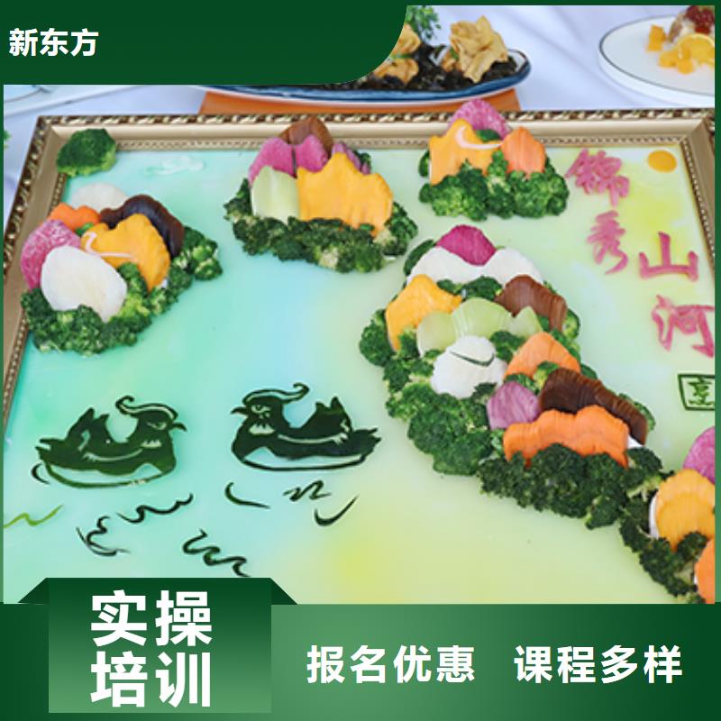 餐飲培訓-中式面點師培訓校企共建