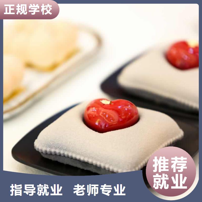 餐飲培訓(xùn)_廚師培訓(xùn)校企共建