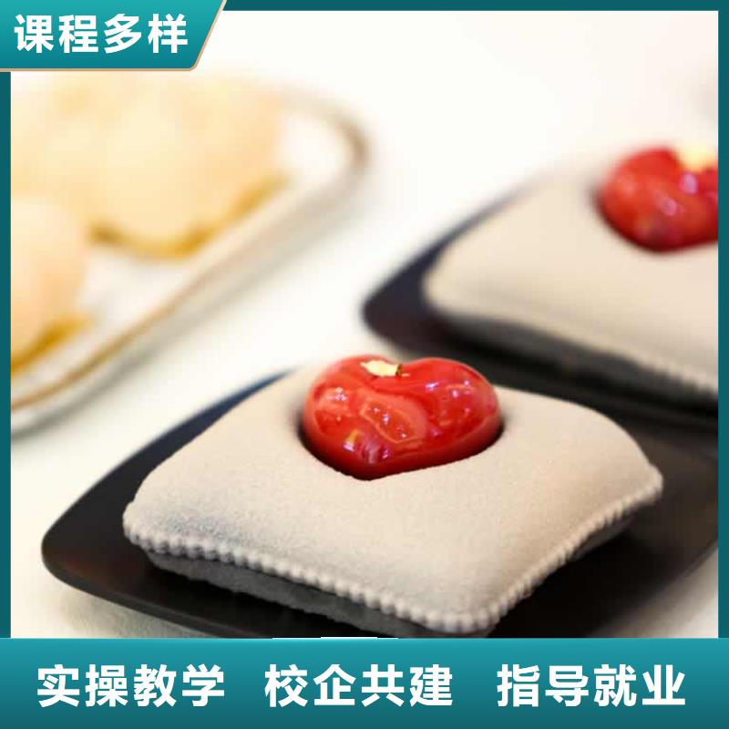 餐飲培訓廚師培訓學校就業(yè)快