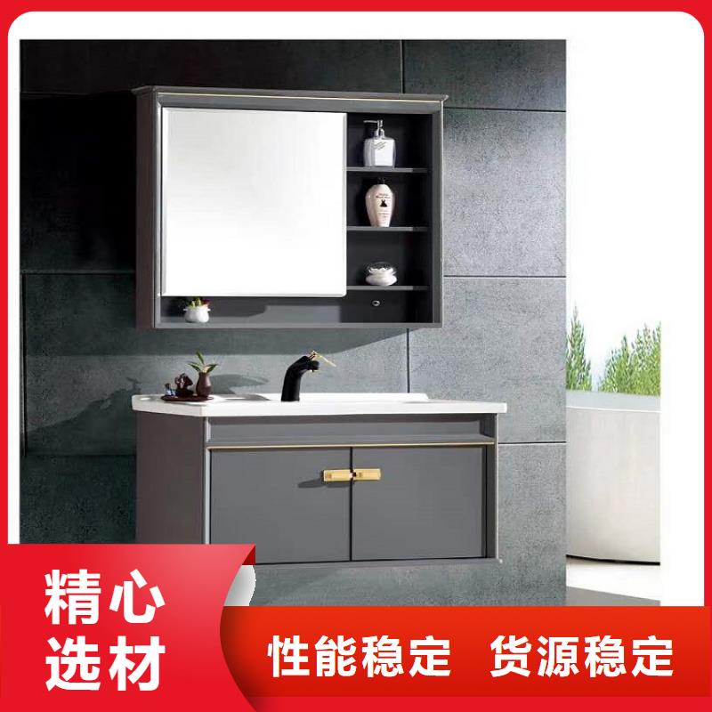 景华卫浴-简约铝浴室柜为品质而生产