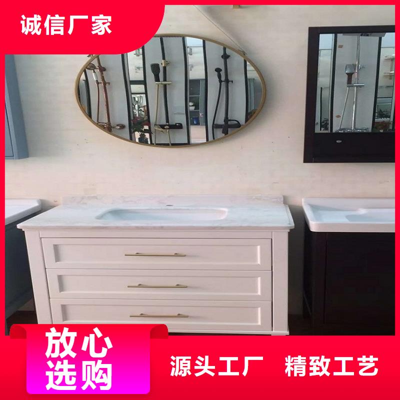 实木智能浴室柜批发