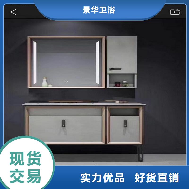 智能馬桶坐便器批發(fā)價
